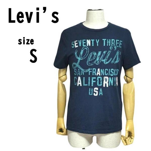 【S】Levi's リーバイス メンズ Tシャツ BIGプリント スタイリッシュ