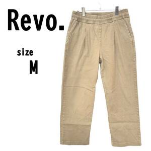 【M(2)】Revo. レヴォ メンズ ストレッチパンツ 履き心地良好