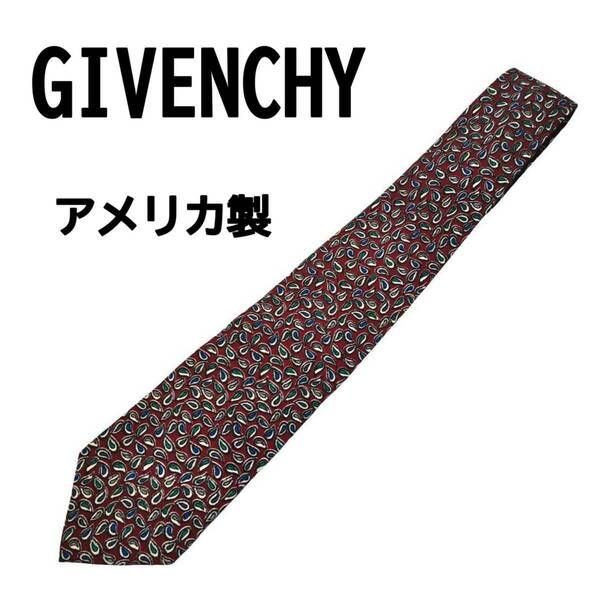 GIVENCHY ジバンシー アメリカ製 勾玉模様 ネクタイ 総柄 柔らか生地