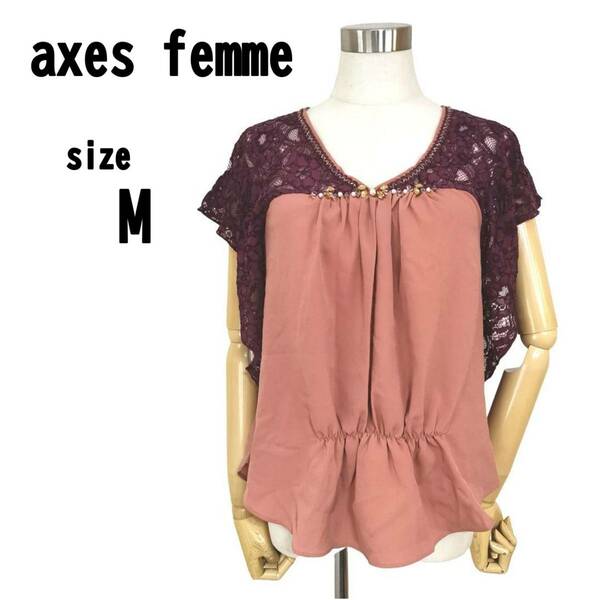 【M】axes femme レディース トップス 肩周り網目状、透け感あり