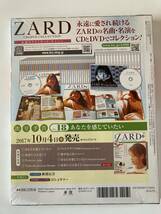 ◇未開封◇ ZARD CD&DVDコレクション No.17_画像2