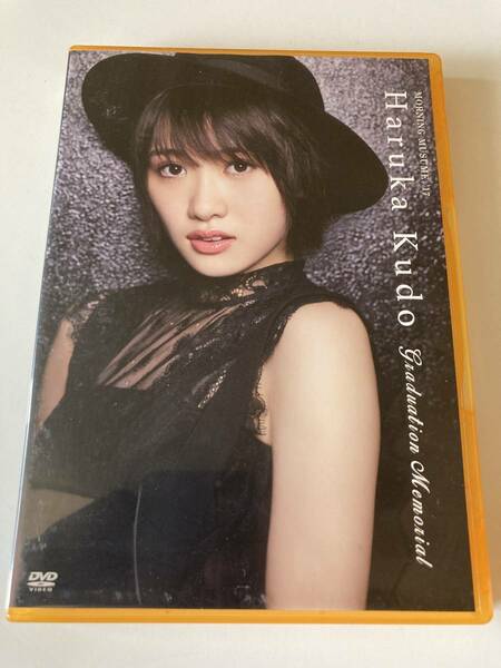 DVD「工藤遥 / MORNING MUSUME。'17 Haruka Kudo Graduation Memorial」