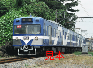 鉄道写真、645ネガデータ、166475920004、青空（惜別）、2000形、流鉄流山線、平和台〜鰭ヶ崎、2012.07.15、（4591×3362）