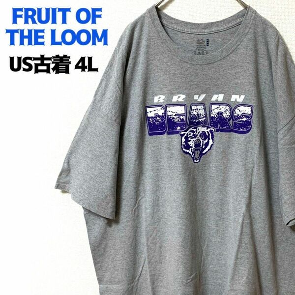 US古着 フルーツオブザルーム 半袖Tシャツ シカゴベアーズ NFL アメフト