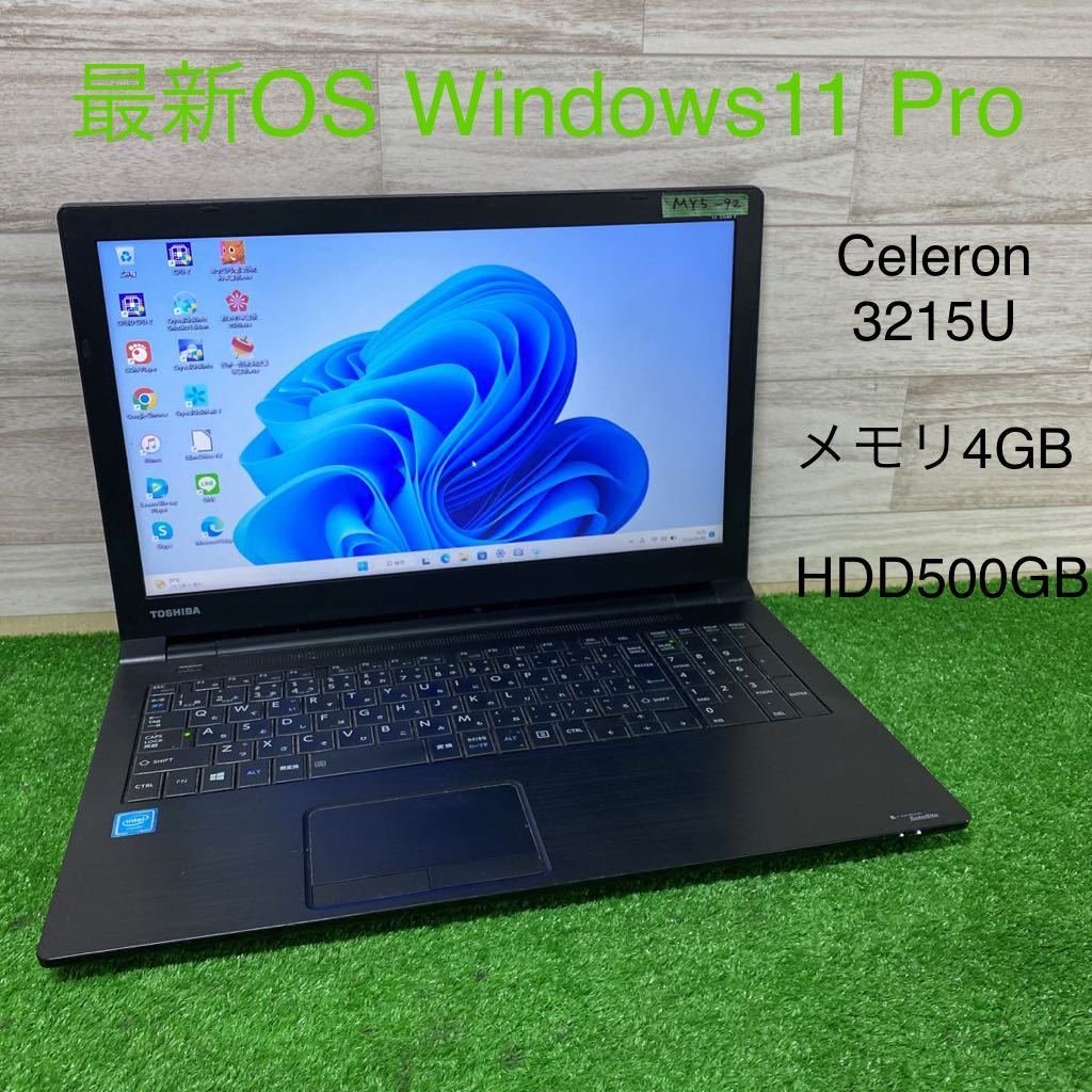 PC/タブレット ノートPC ヤフオク! -celeron 3215u(東芝)の中古品・新品・未使用品一覧