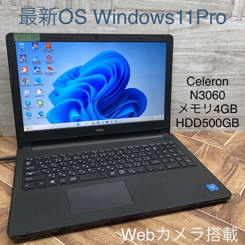 Yahoo!オークション -「dell ノートパソコン inspiron 11 celeron」の