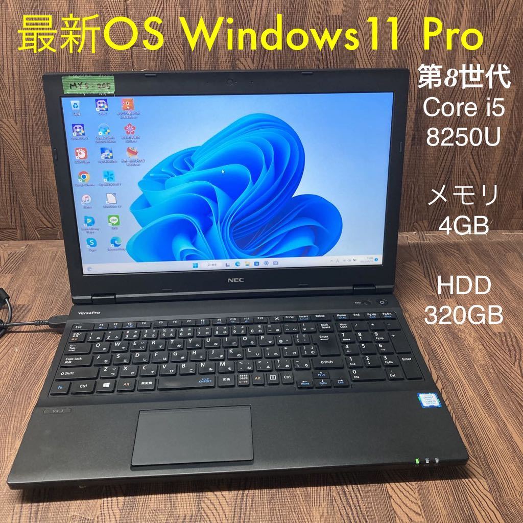 クラシック ノートパソコン ノートPC