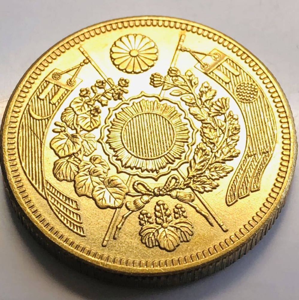 交換無料! 近代金貨 菊紋 明治政府 芸術 【コイン】旧2圓金貨 明治9年