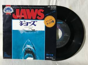 7’’【OST】ジョーズ/ジョン・ウィリアムス/Theme From JAWS/JOHN WILLIAMS