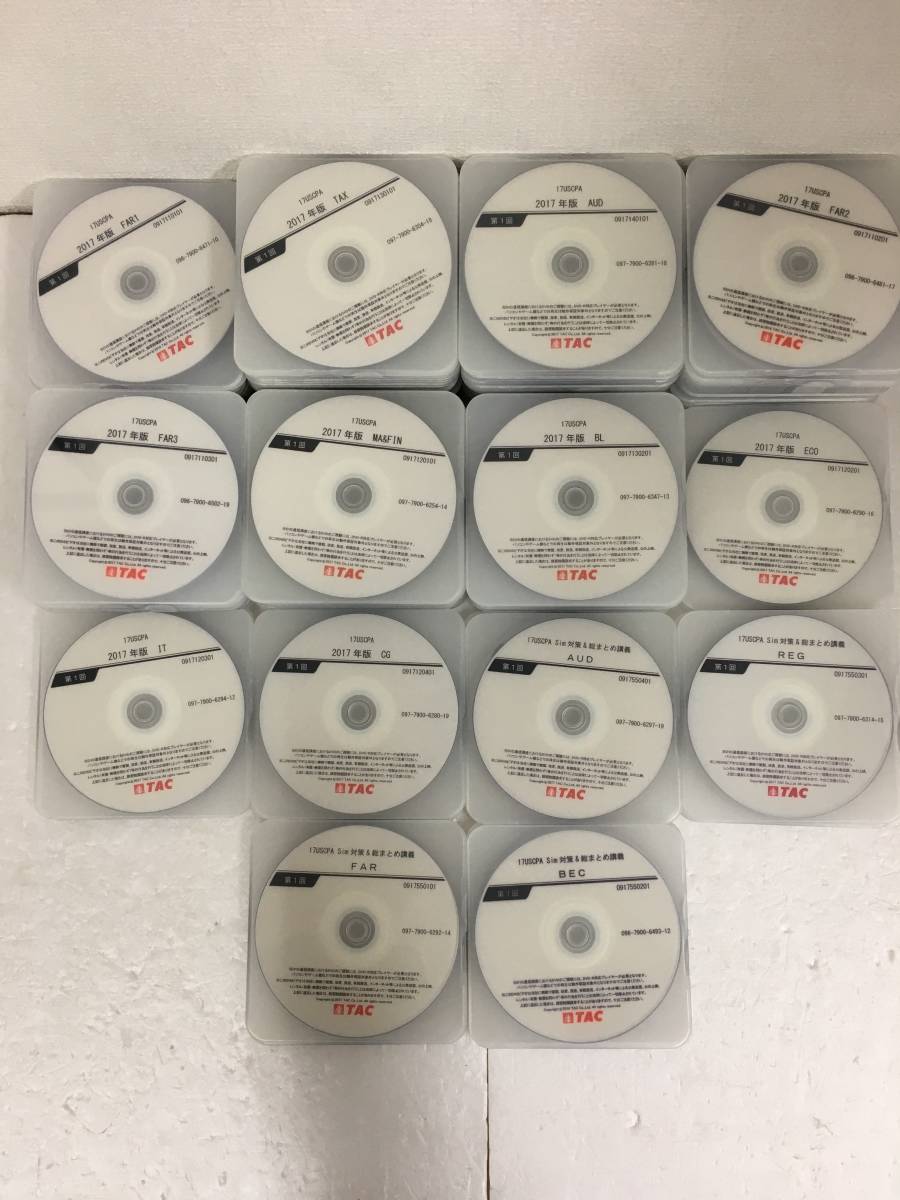 2023年最新】ヤフオク! -uscpa米国公認会計士の中古品・新品・未使用品一覧
