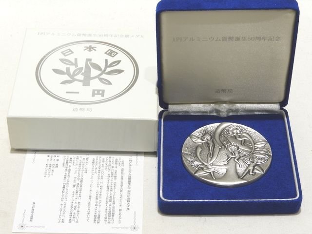 造幣局刻印1000の値段と価格推移は？｜22件の売買データから造幣局刻印