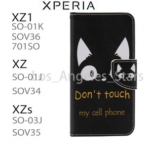 人気 ソニー Xperia SO-01K SOV3 701SO SO-01J SOV34 SO-03J SOV35 XZ XZs XZ1 ケース 黒猫 手帳型 革 レザー 激安 お洒落 送料無料 可愛い