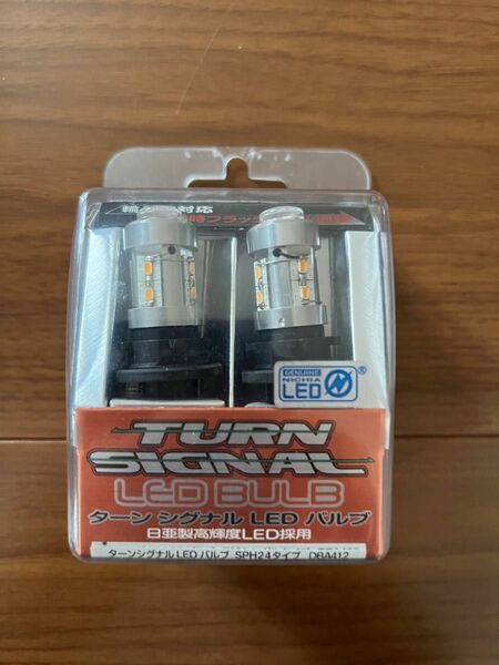 BELLOF シリウス ターンシグナル LED バルブ　SPH24タイプ DBA412 アウディ ポルシェ