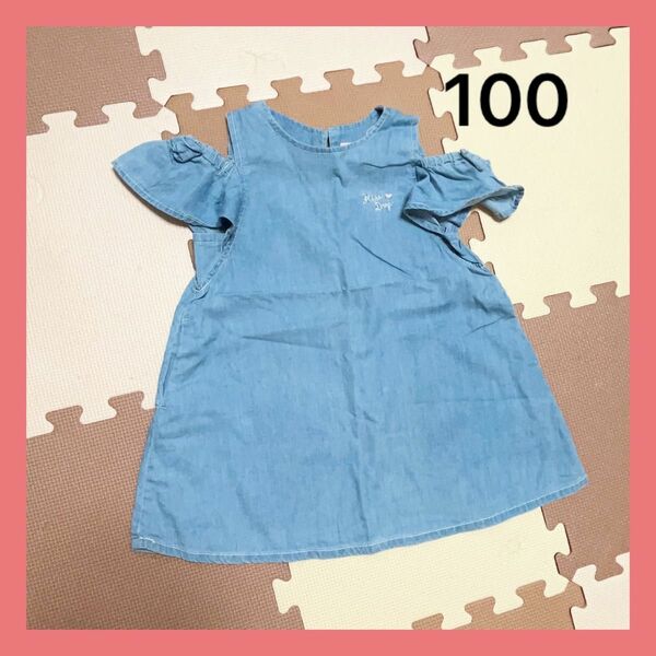 100 オフショルダー　ワンピース　デニム風 半袖Tシャツ