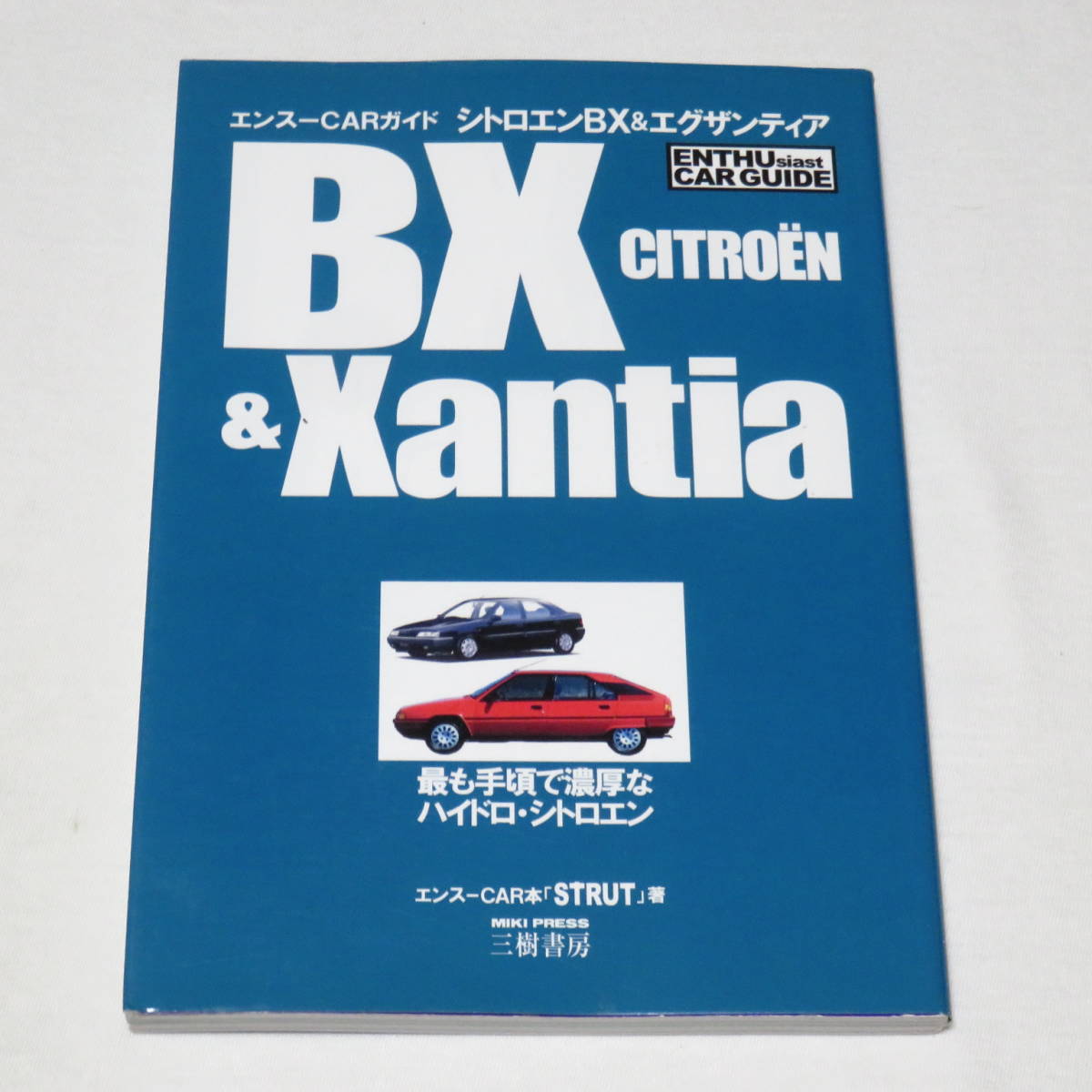 限定価格セール！ Haynes シトロエンCX 整備マニュアル 洋書