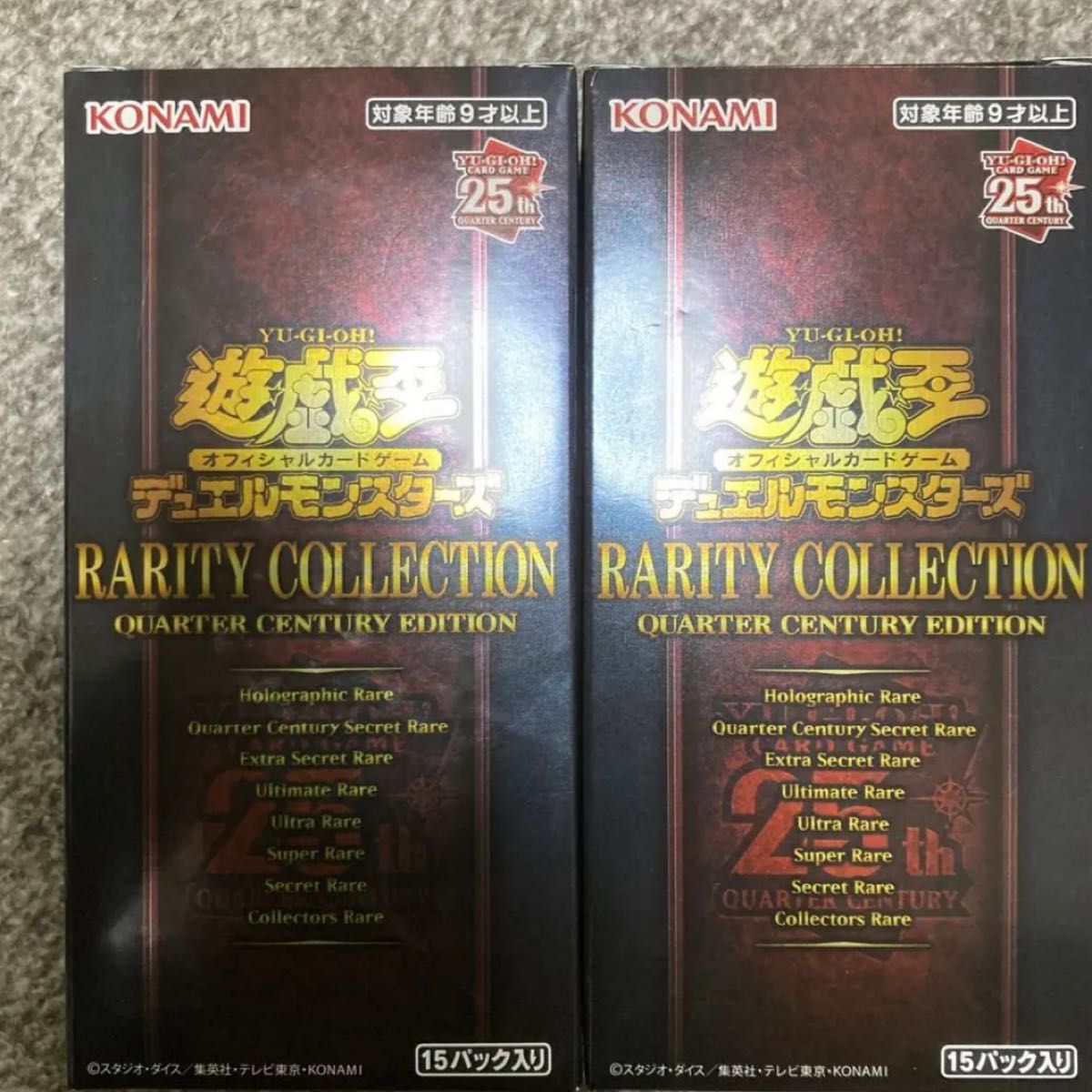 遊戯王レアリティコレクション 2boxの新品・未使用品・中古品|PayPay 遊戯王レアリティコレクション 2boxの新品・未使用品・中古品|PayPay