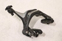 ★SHIMANO シマノ BR-7900 DURA-ACE リアブレーキ Flash proシュー換装_画像1