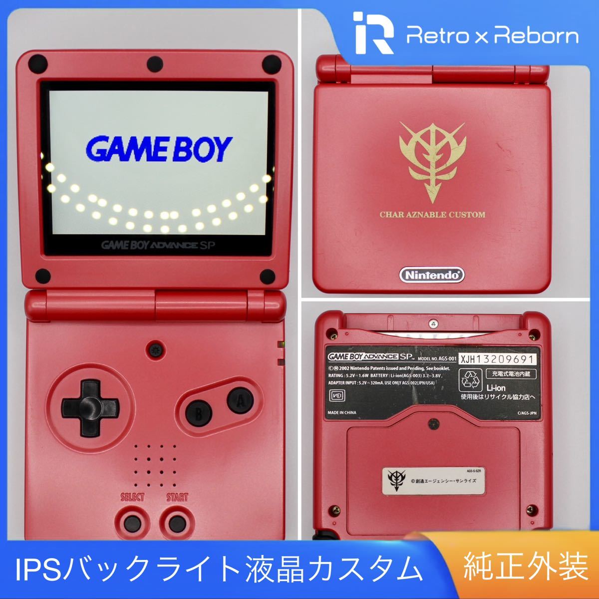 ゲームボーイアドバンス ゲームボーイアドバンスクリアの新品・未使用