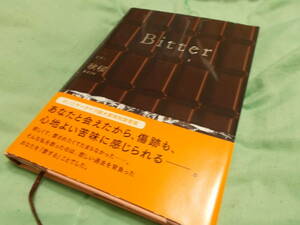 Bitter 秋桜