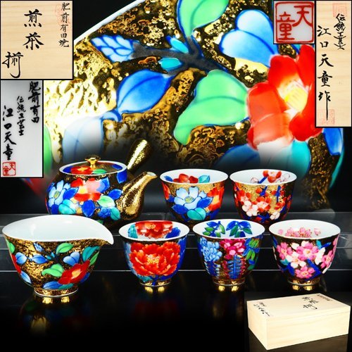 ヤフオク! -「江口天童作」の落札相場・落札価格