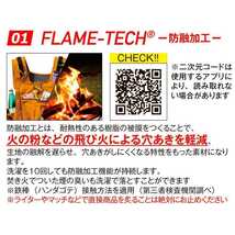 ワークマン【LLサイズ】FLAMETECH (フレイムテック)アウトドアワークベスト フレイムベージュ FieldCore WORKMAN OUTDOOR FL101 エプロン_画像6