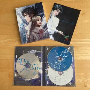 ポーの一族　DVD 