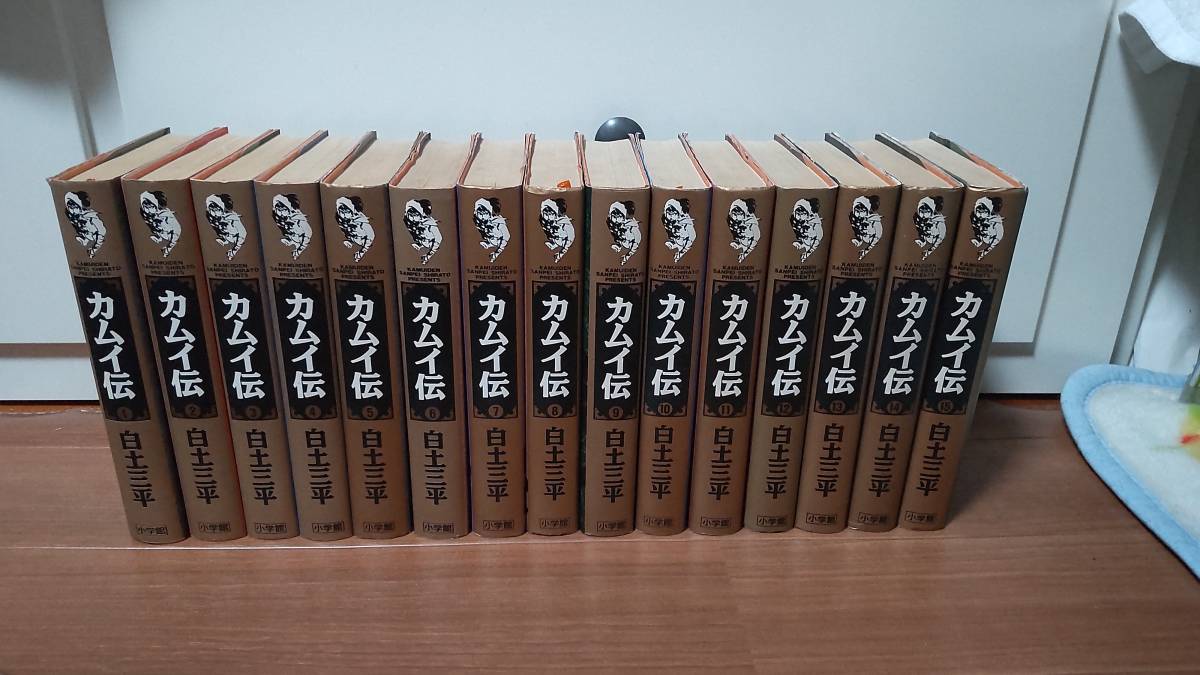 白土三平 直筆サイン カムイ外伝 リトグラフ 複製原画 『ビッグサイズ』