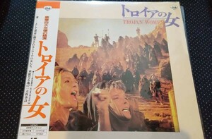 トロイアの女　ＬＤ　キャサリン・ヘップバーン バネッサ・レッドグレープ