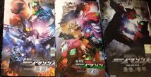 仮面ライダー アマゾンズ 全巻+シーズン２全巻+劇場版３巻覚醒　輪廻　最後ノ審判　計11巻フルセット　前嶋曜　白本彩奈　 藤田富 赤楚衛二_画像3