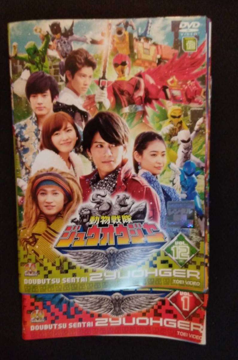 2025年最新】Yahoo!オークション -動物戦隊ジュウオウジャーdvd