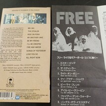 VHS_3】FREE フリー／ライヴ&モア〜ポール・コゾフに捧ぐ VHS ビデオテープ_画像2