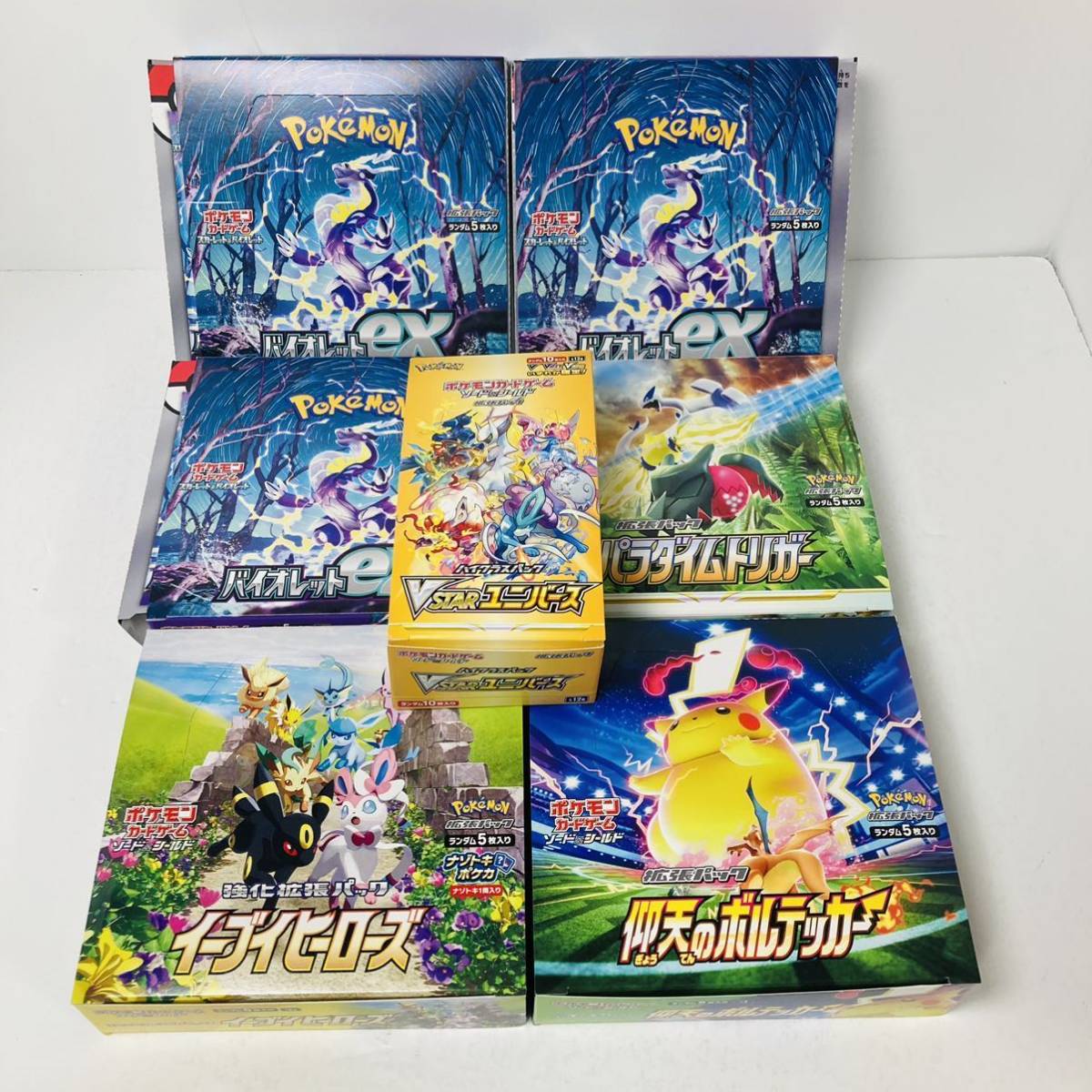 ヤフオク! -ポケモンカード イーブイヒーローズ box(おもちゃ、ゲーム ヤフオク! -ポケモンカード イーブイヒーローズ box(おもちゃ、ゲーム