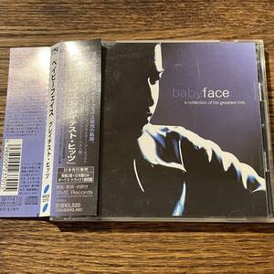 【Babyface (ベイビーフェイス)】A Collection Of His Greatest Hits