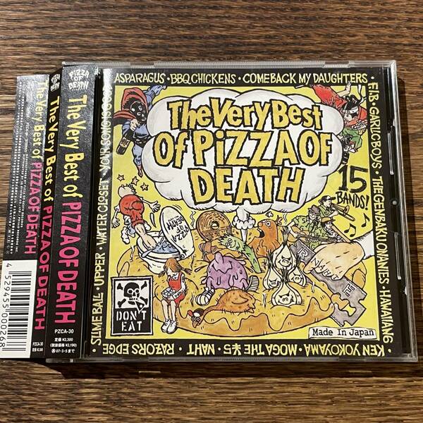 【The Very Best of PIZZA OF DEATH】PZCA-30