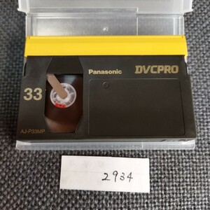 Panasonic DVCPROビデオテープ AJ-P33MP　中古　管理番号2934