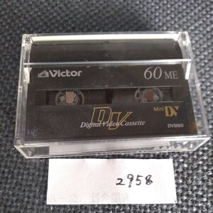 Victor miniDV ビデオテープ DVM60 ME 管理番号2958