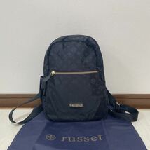 ラシット russet リュック ブラック/ネイビー/パープル ナイロン/レザー 美品_画像1