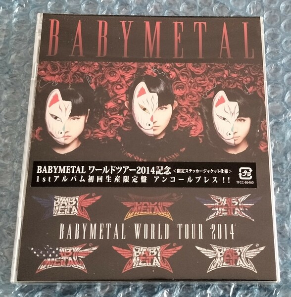 新品 未開封 BABYMETAL[BABYMETAL WORLD TOUR 2014 限定ステッカー・ジャケット仕様] 1st アルバム Album アンコールプレス