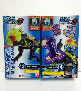 装動 by7 仮面ライダーリバイス オプションセット ABセット