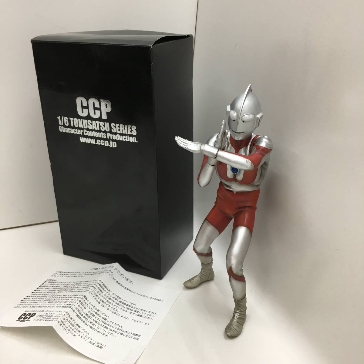 ヤフオク! -「ccp ウルトラマン cタイプ」の落札相場・落札価格