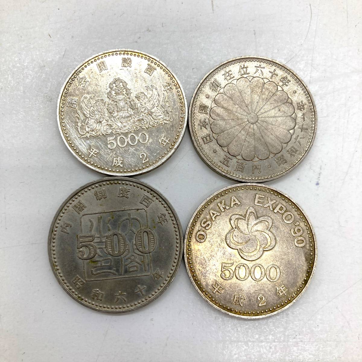 ヤフオク! -「expo”90」(貨幣) の落札相場・落札価格