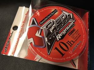 即決 ジャッカル レッドスプールレグナム 10lb フロロカーボン JACKALL Red SpooL Regnum