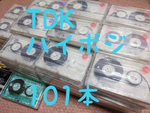 TDK　ハイポジション 101本 使用済　カセットテープ 　120分 90分 74分 60分 _画像1
