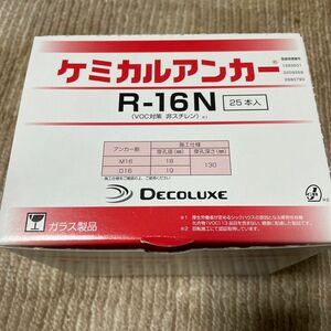 M16 ケミカルアンカー 25本セットＤＥＣＯＬＵＸＥ Ｒタイプ （−Ｎ） （回転及び回転打撃型） 穿孔深さ１３０