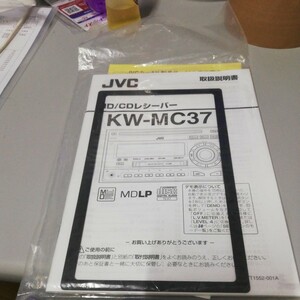 JVC KW- MC 37 MD CD レシーバー取扱説明書