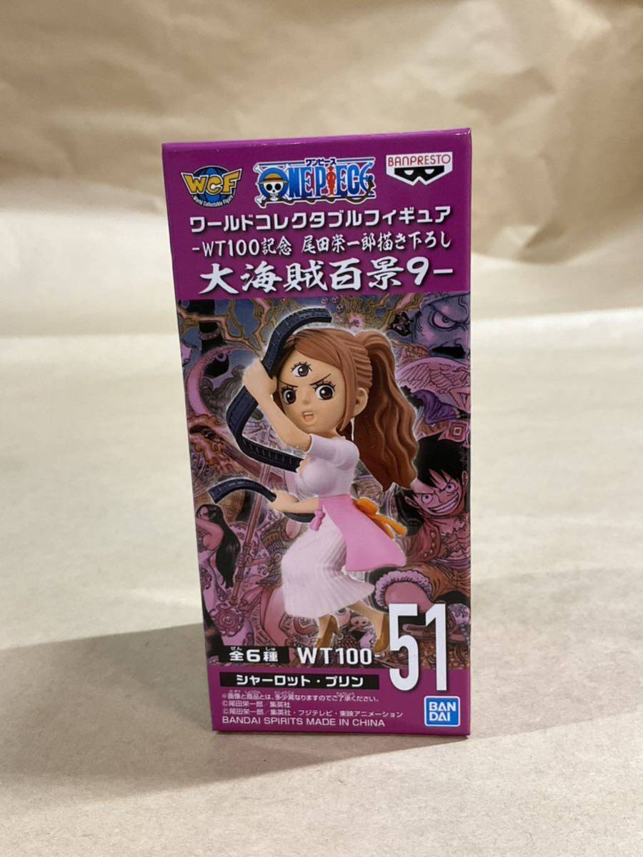 2023年最新】Yahoo!オークション -シャーロットプリン フィギュアの