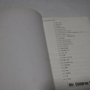 バンドスコア  Mr.Children Best ～掌／くるみ～ 送料無料 ミスターチルドレン ミスチルの画像5