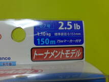 ☆新品3個 バークレー フロロカーボン♪バニッシュ レボリューション 2.5lb 150m_画像2