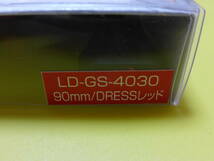 ☆新品 ドレス シマノ♪ガトリング S タイタン-L 90mm ドレスレッド_画像6