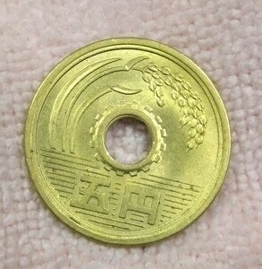 昭和39年5円未使用2枚組です。穴中落ちエラー。